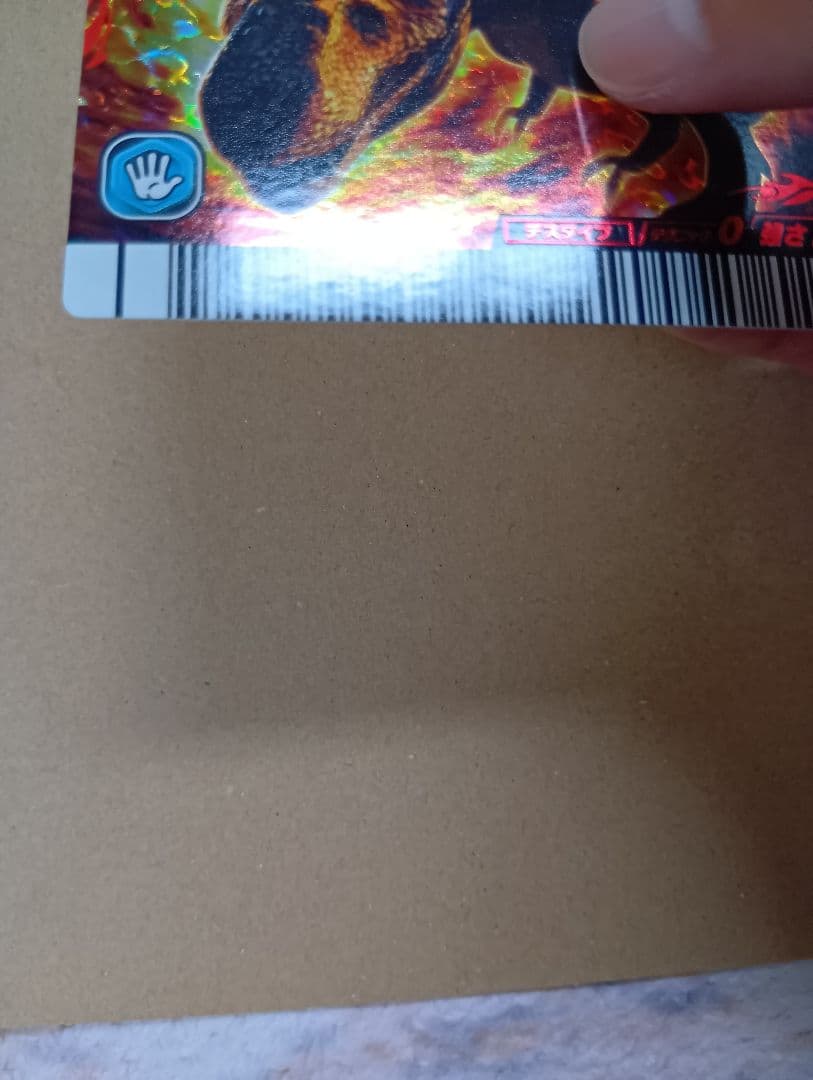 恐竜キング 2007 第4紀＋ 恐竜カード【ブラックティラノサウルス】