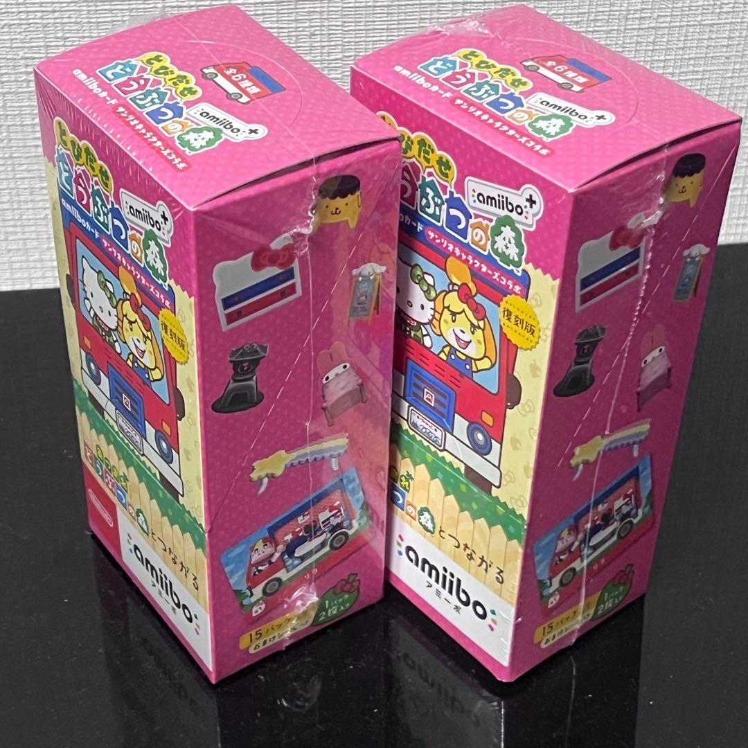 とびだせどうぶつの森 amiiboカード 2ボックスセット