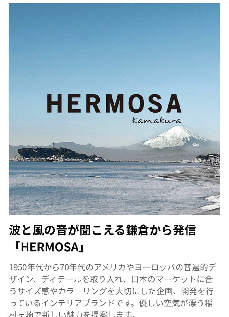 ハモサ ヴェニスランプ ペンダントライト　ホワイト　新品