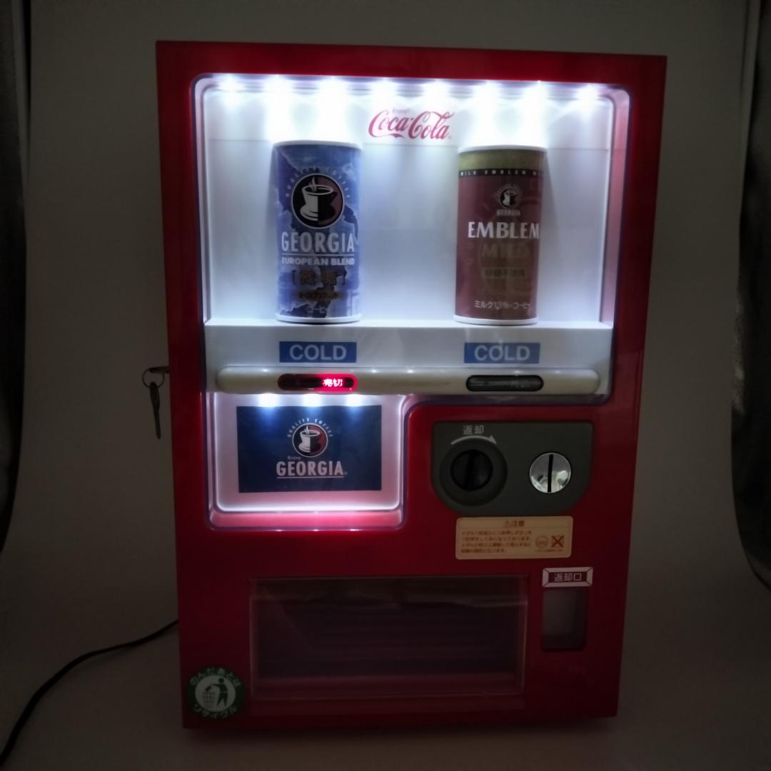 コカ・コーラ 自動販売機型 冷蔵庫 高さ45cm 185ml缶排出機能付き