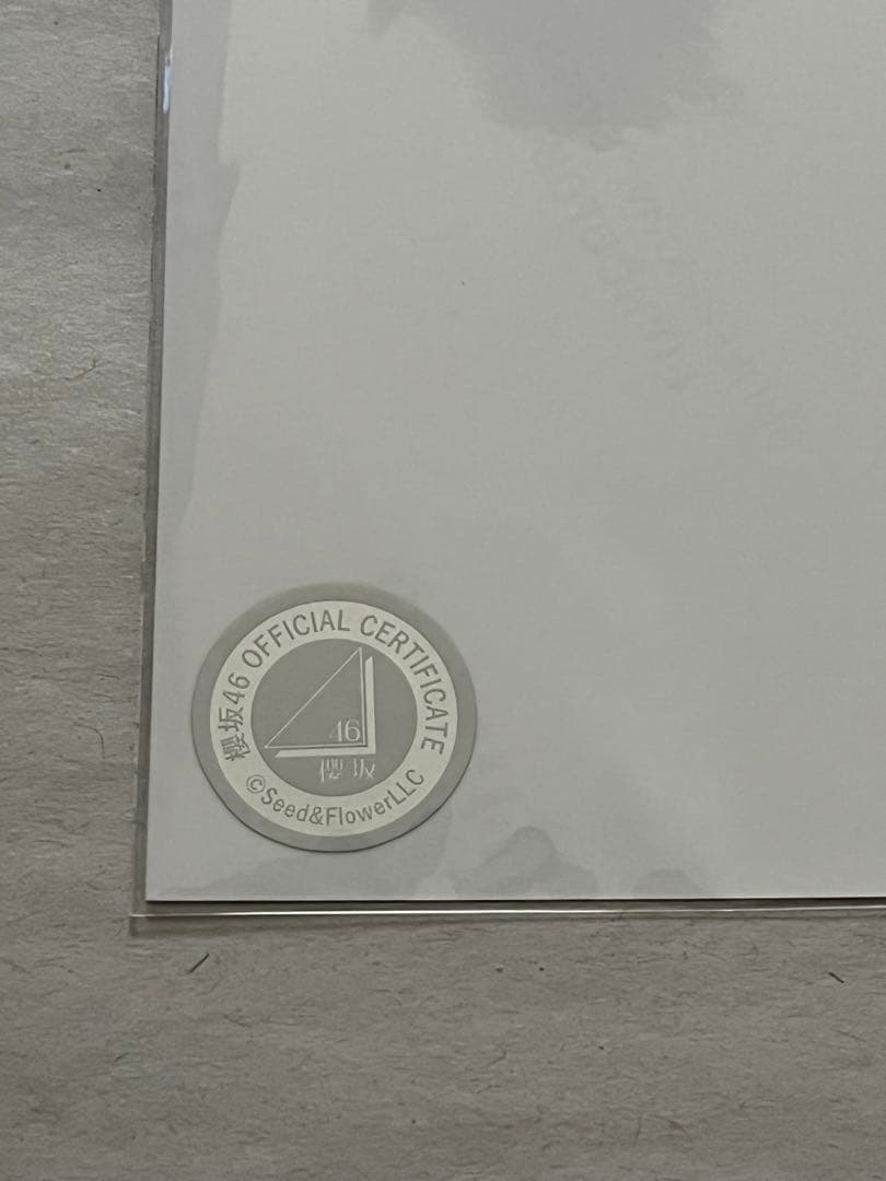 櫻坂46 石森璃花 直筆サイン 生写真 4th ANNIVERSARY LIVE