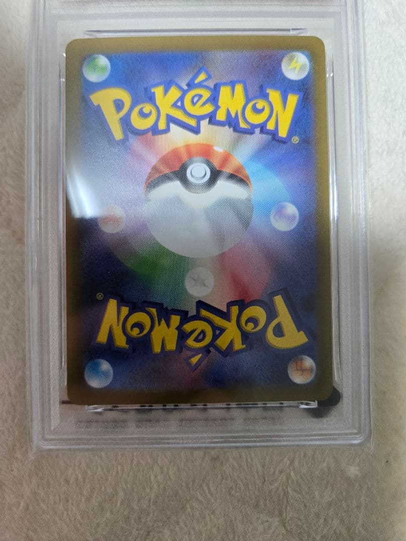 psa10 ピカチュウ AR S12a VSTARユニバース 205/172