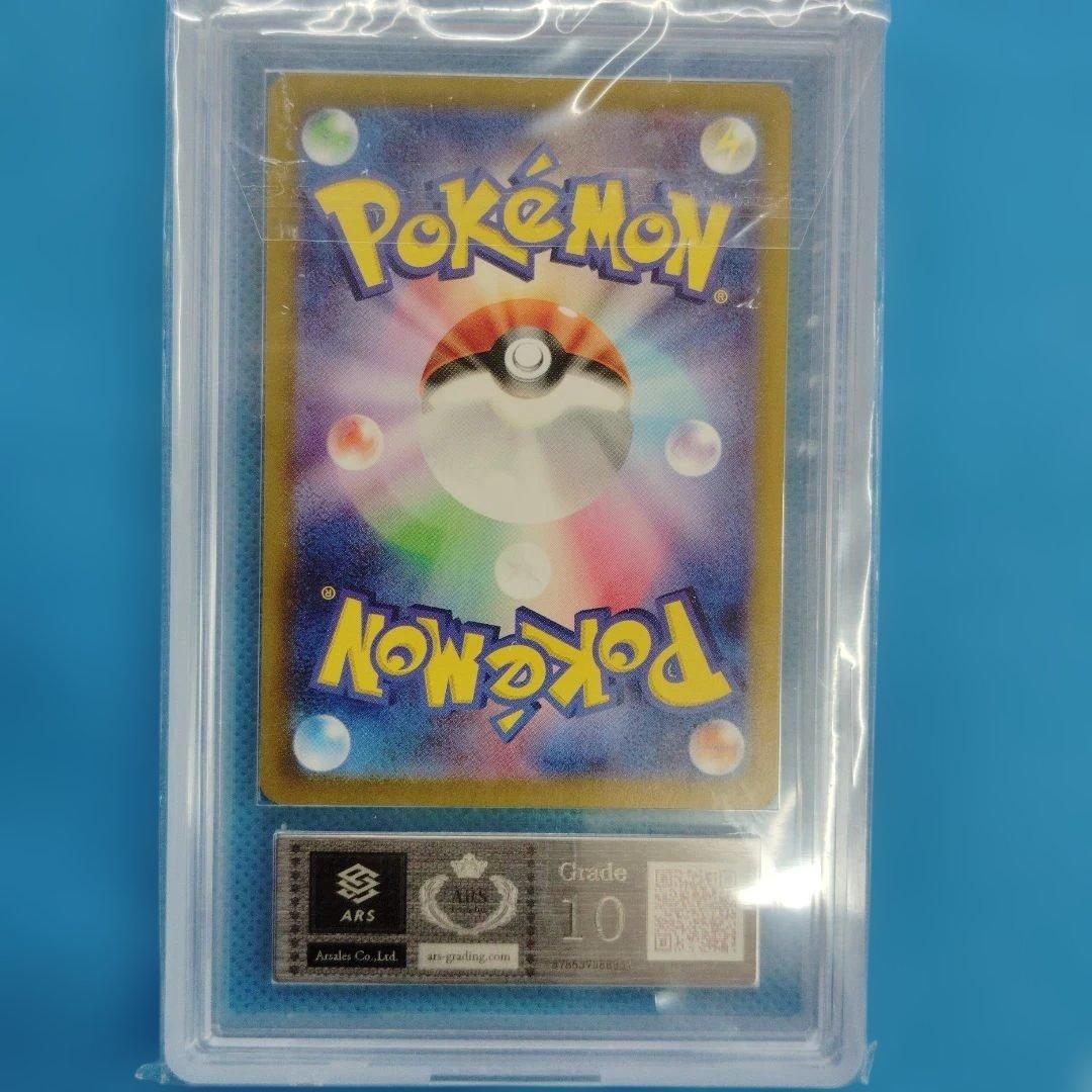 ポケモンカード　タロ SAR