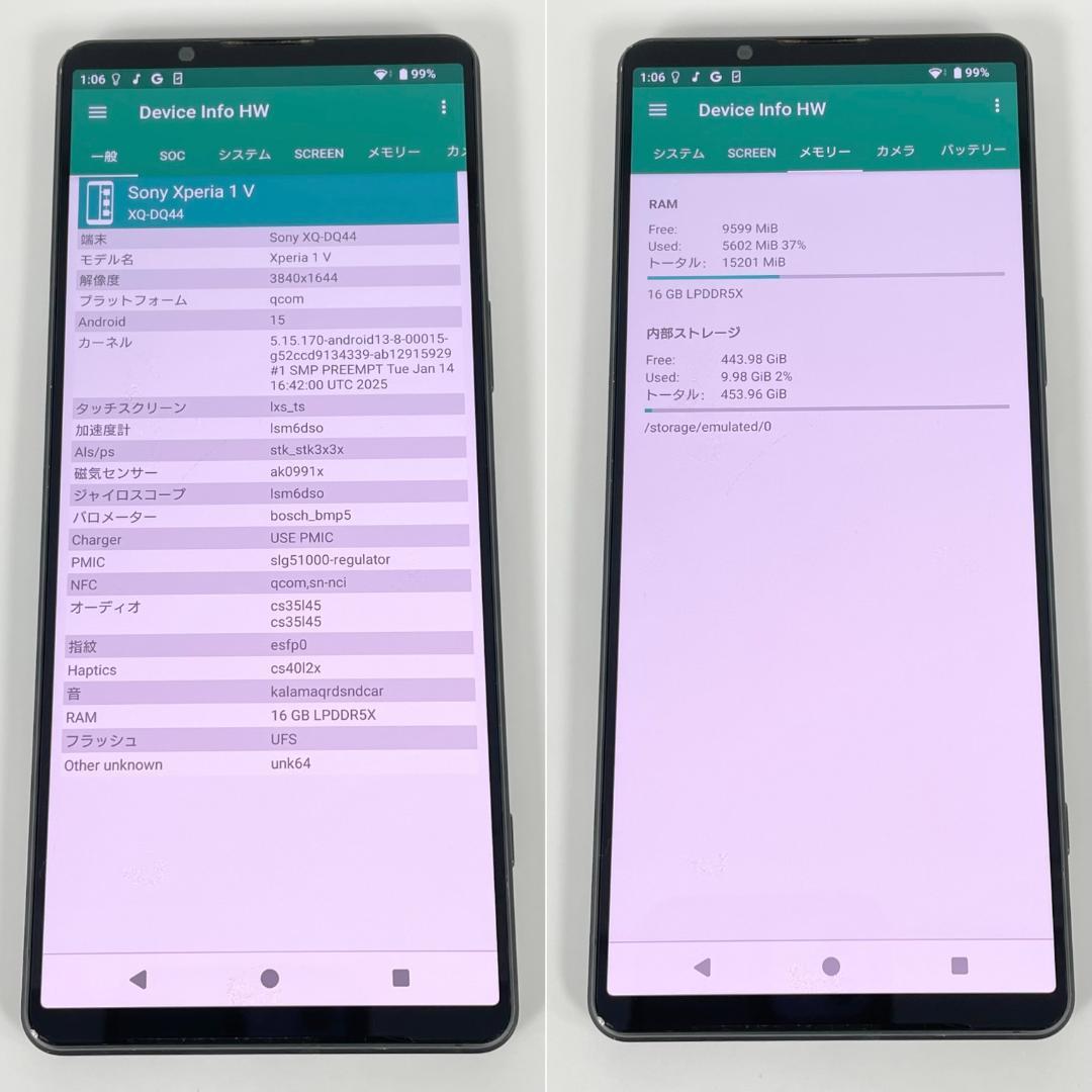 【即配】SIMフリー Xperia 1 Ⅴ 512GB XQ-DQ44 カーキ♪