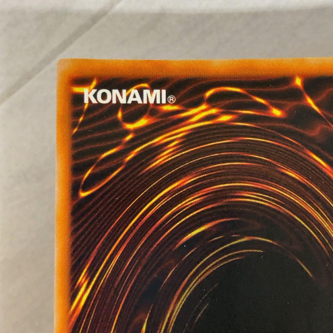 遊戯王カードを 鎖付きブーメラン 初期 闇界決闘記 ④