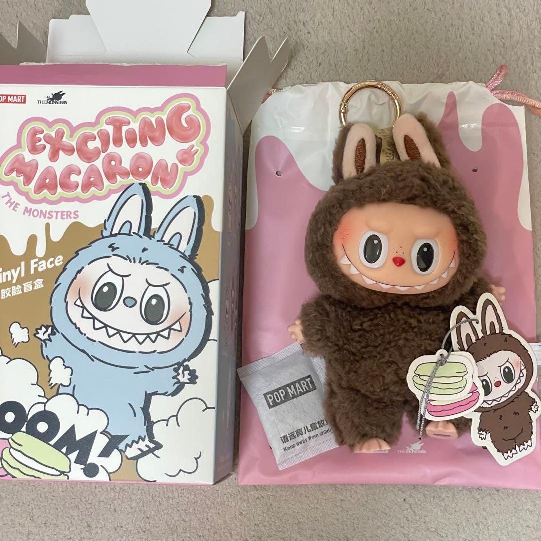 即日発送 シークレット ラブブ マカロン ポップマート チェスナッツココア