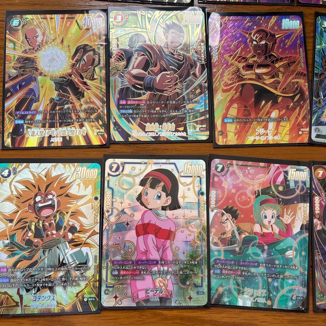 ドラゴンボールフュージョンワールドアニバーサリーセット プロモカードセット15枚