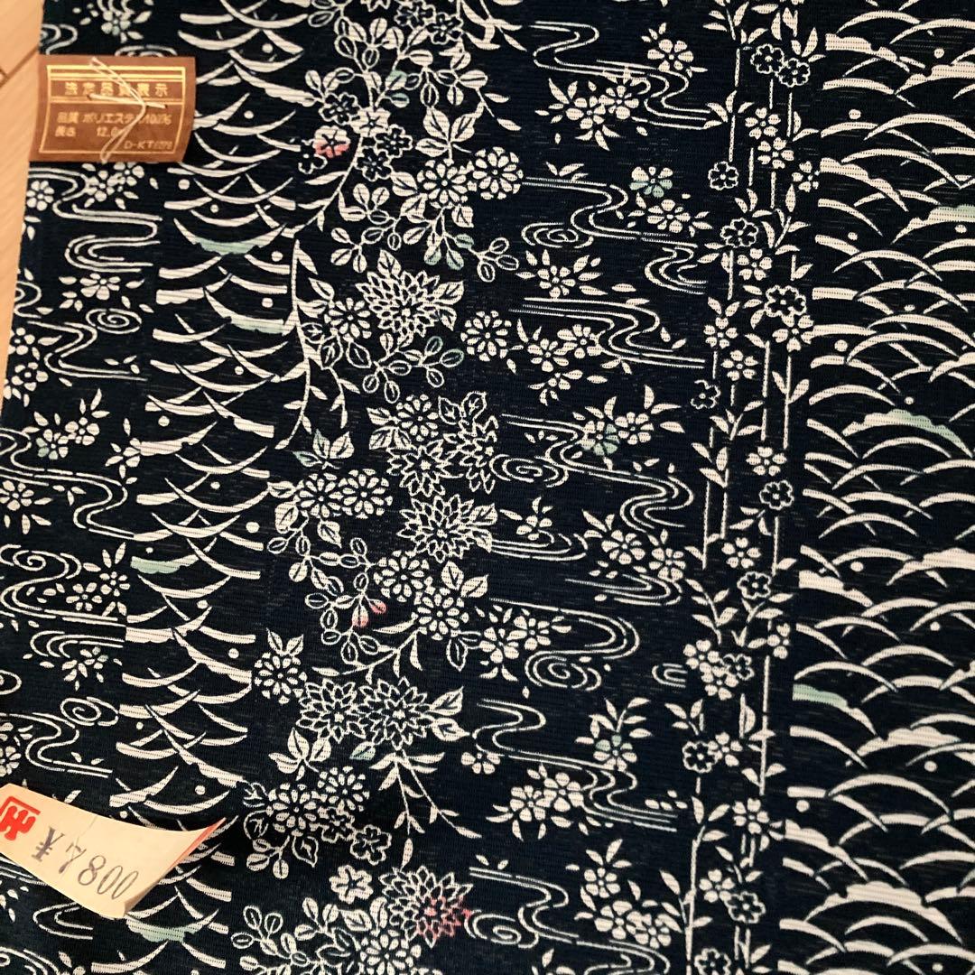 着物　反物 6点セット　白　青　花柄