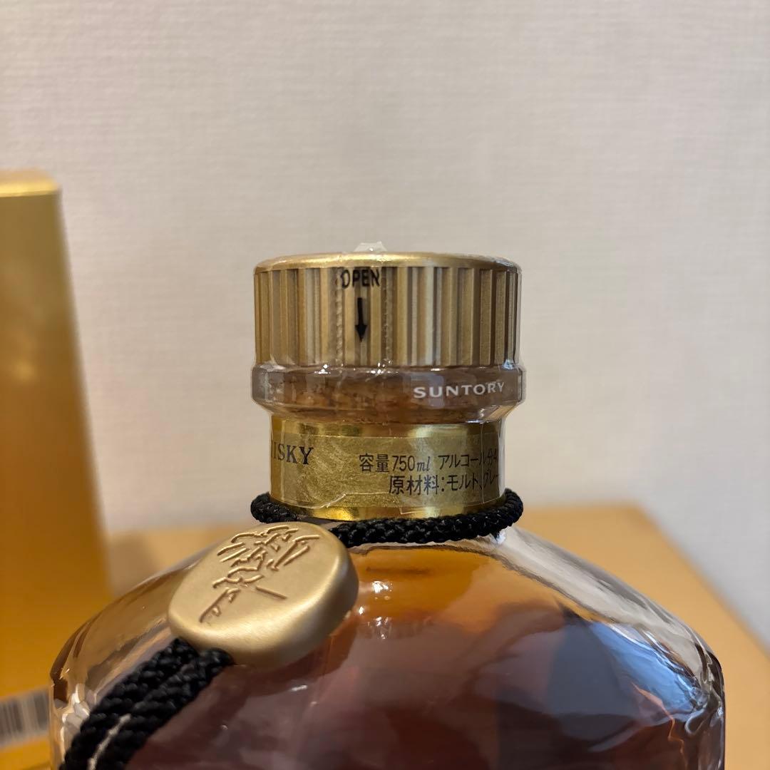 サントリーウイスキー響　裏ゴールドラベル　箱付き　未開封（19）