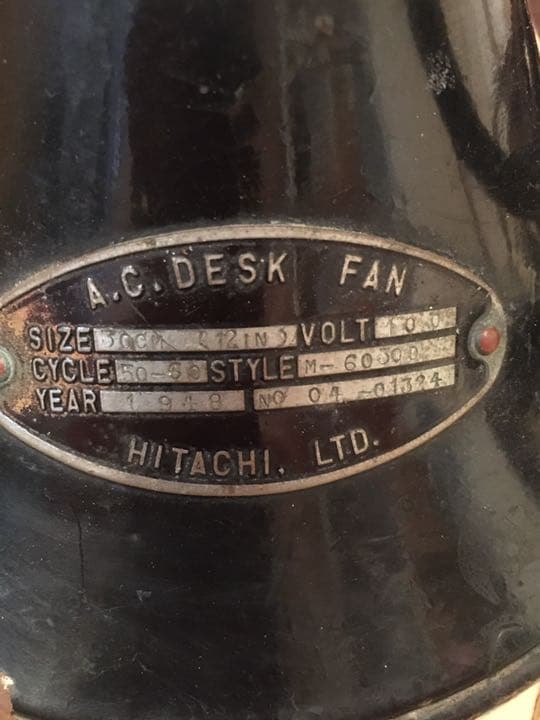 超激レア　1948年　日立製　扇風機