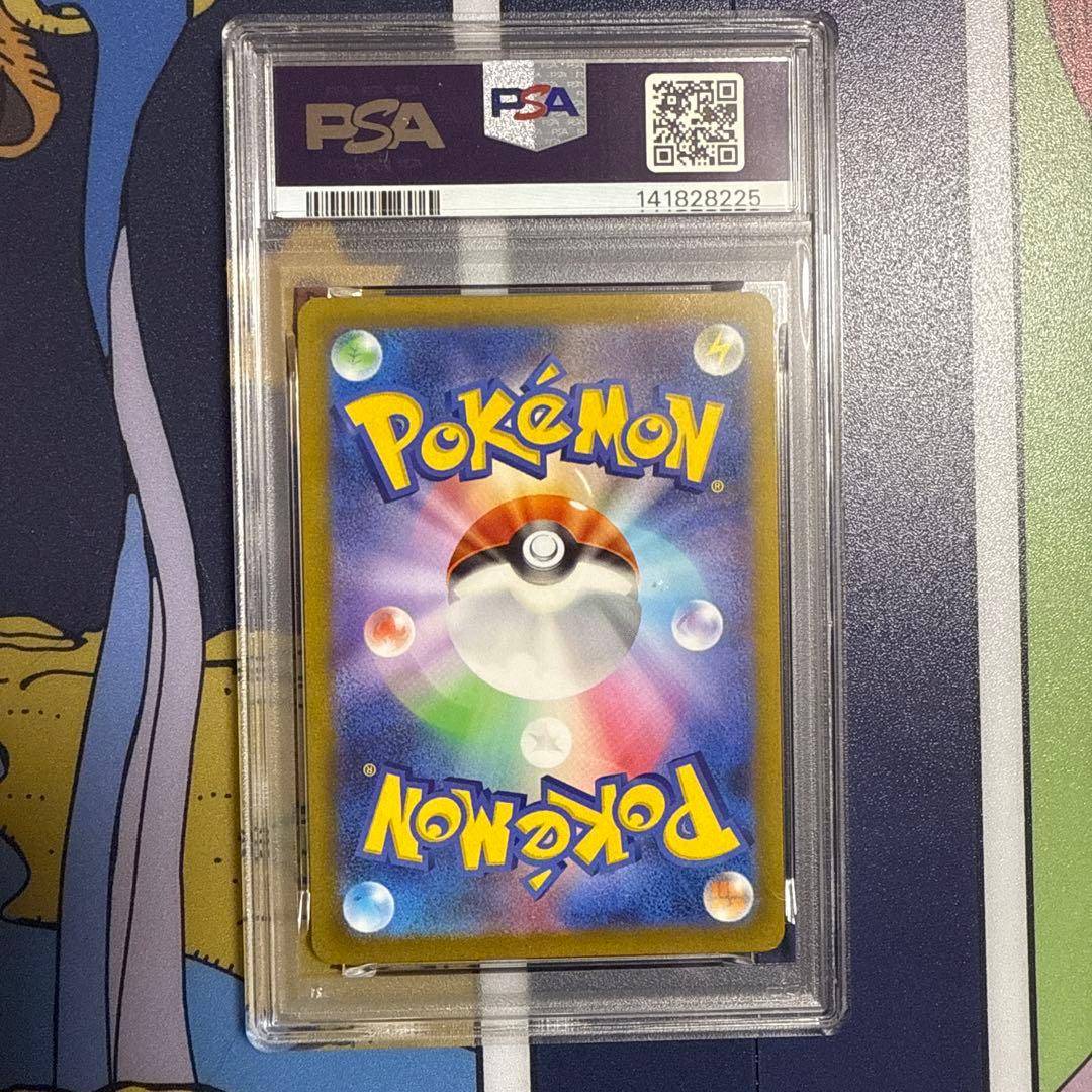 PSA10 ピカチュウ AR S12a VSTARユニバース psa10