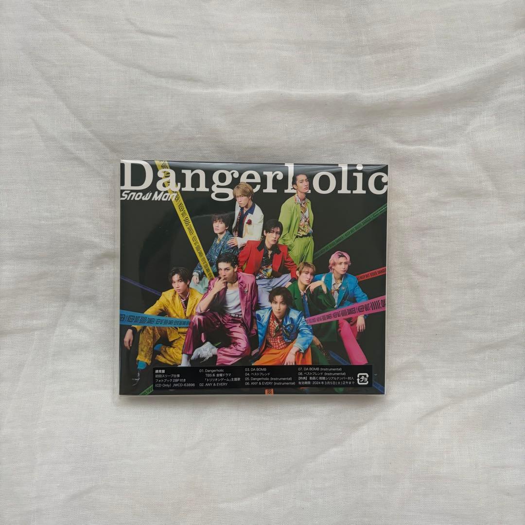  Man セット まとめ売り CD DVD うちわ グッズ ラウール