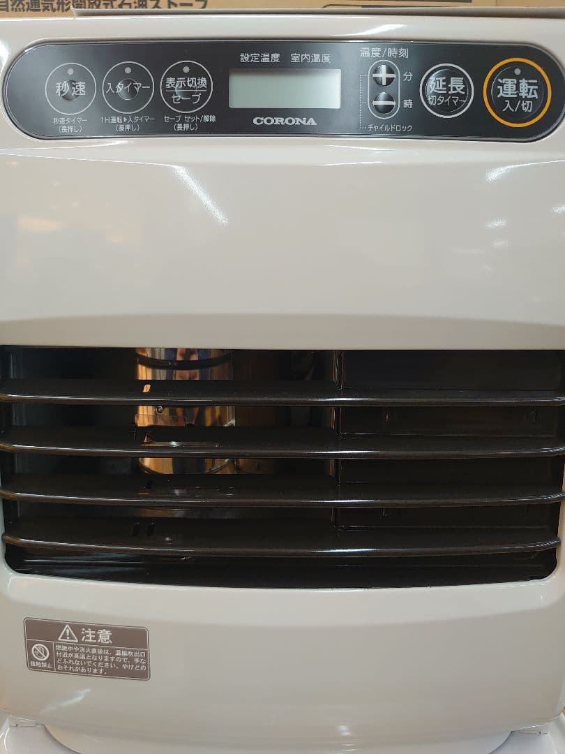 ●●未開封新品未使用〇〇石油ファンヒータFH-G3224Y-W〇24時間以内発送
