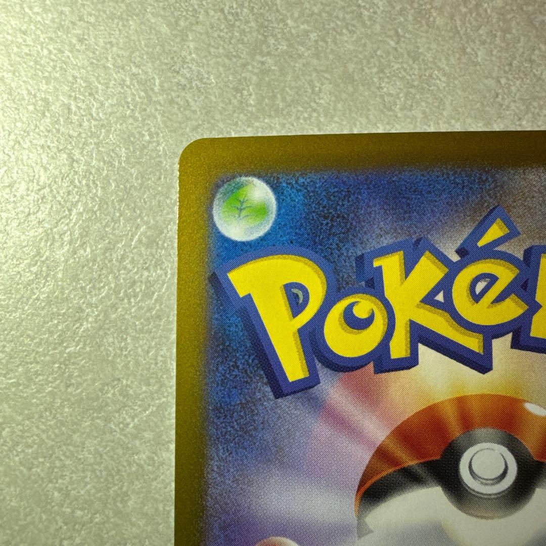 a*a様 メガサーナイトex SAR