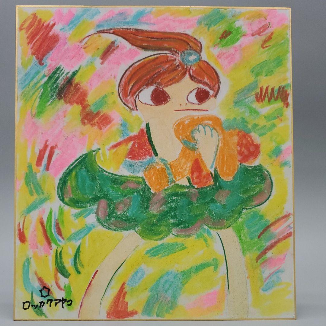 ロッカクアヤコ 絵画