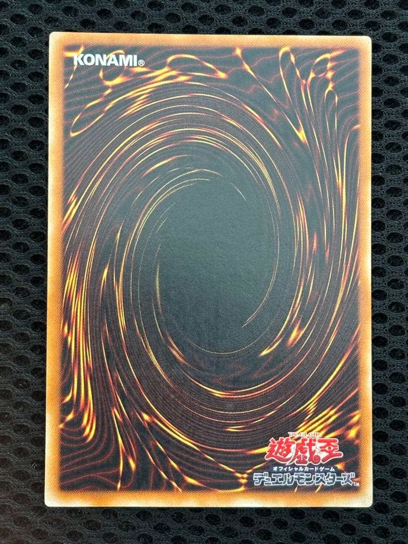 た*こ様 美品　カオス・ソルジャー　レリーフ　遊戯王