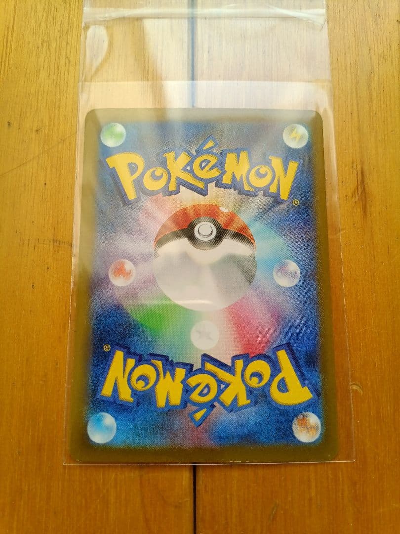 ポケモンカード ニャース192/sv-p プロモar パルデアウパー