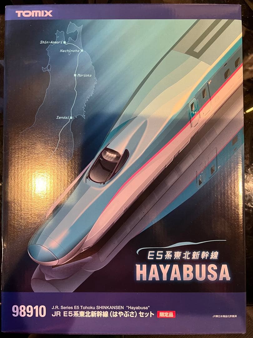 新品◇TOMIX 98910 HAYABUSA E5系 東北新幹線 10両セット