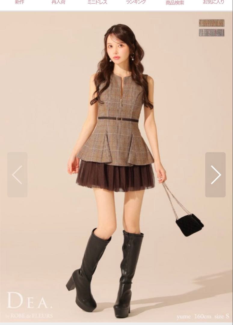SUGAR ブラウンチェック フレアドレス XSサイズ