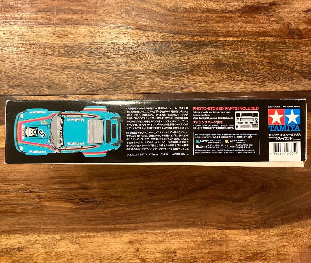 未組立TAMIYA Porsche 934 Turbo RSR Vaillant
