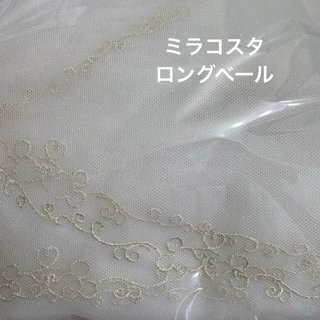 ディズニーFTW ミラコスタ ロングベール特注 ゴールド