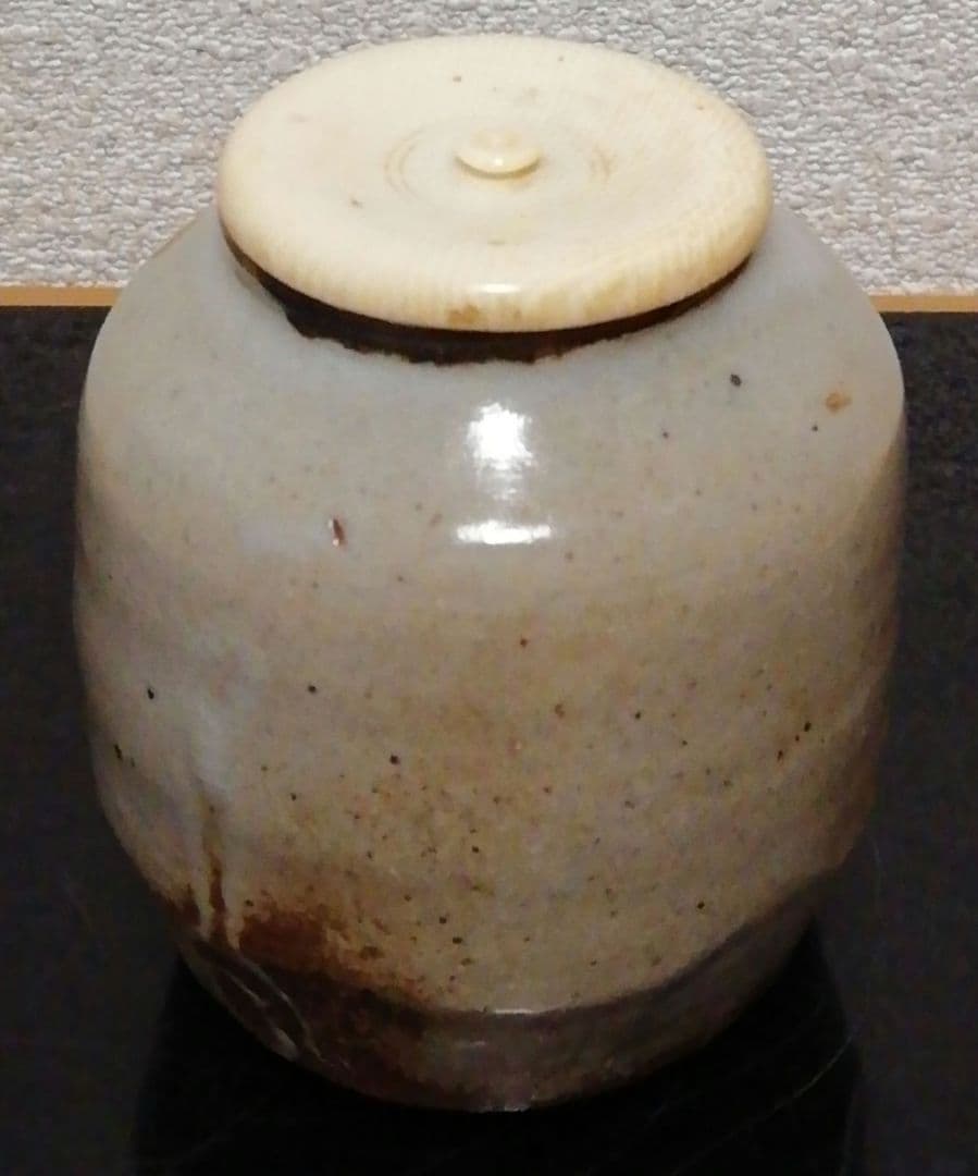 水月窯　虎渓山　唐津焼　茶入　共箱　仕服付　茶道具