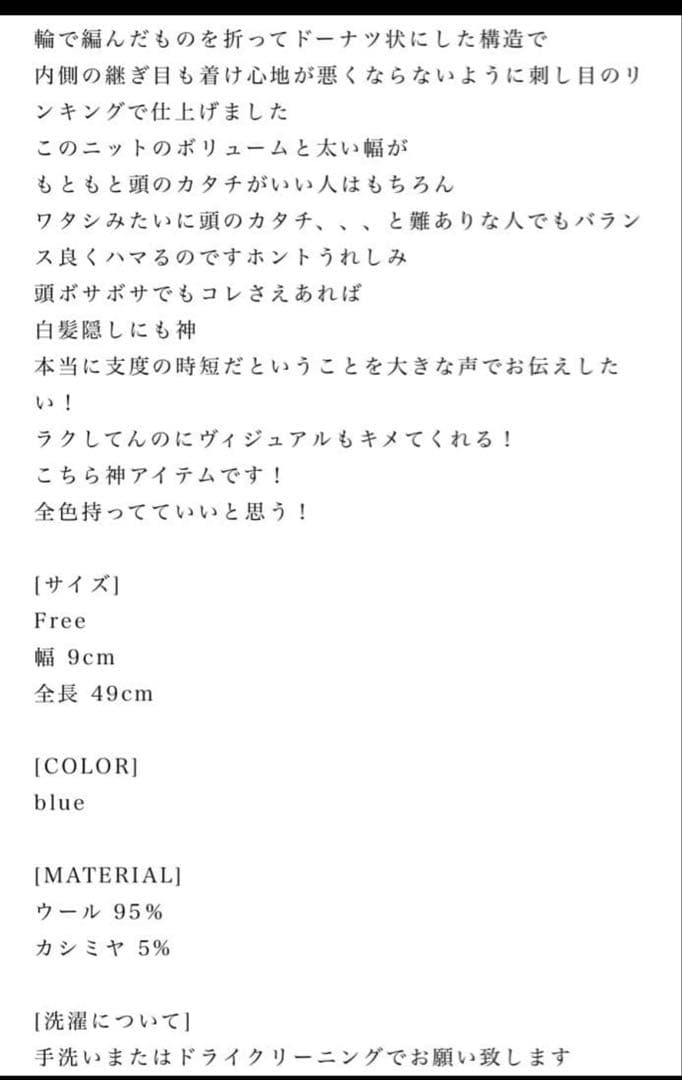 MOON TREE PLANET ターバン黒　美品