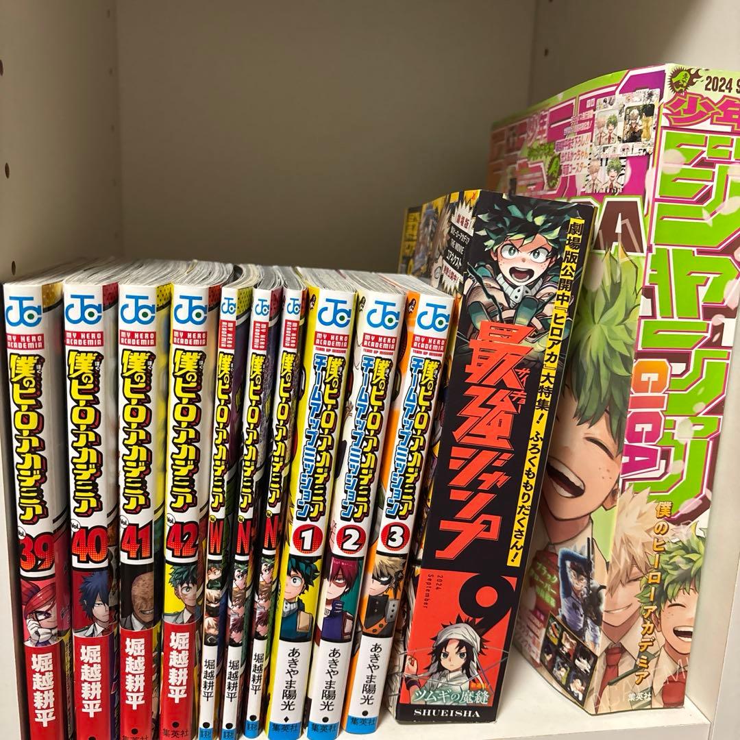 ヒロアカ 漫画 全巻＋映画特典3冊＋関連本5冊