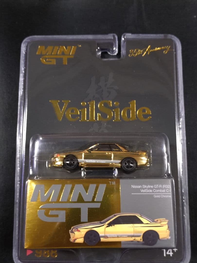 Mini GT VeilSide Model 限定モデル 1台