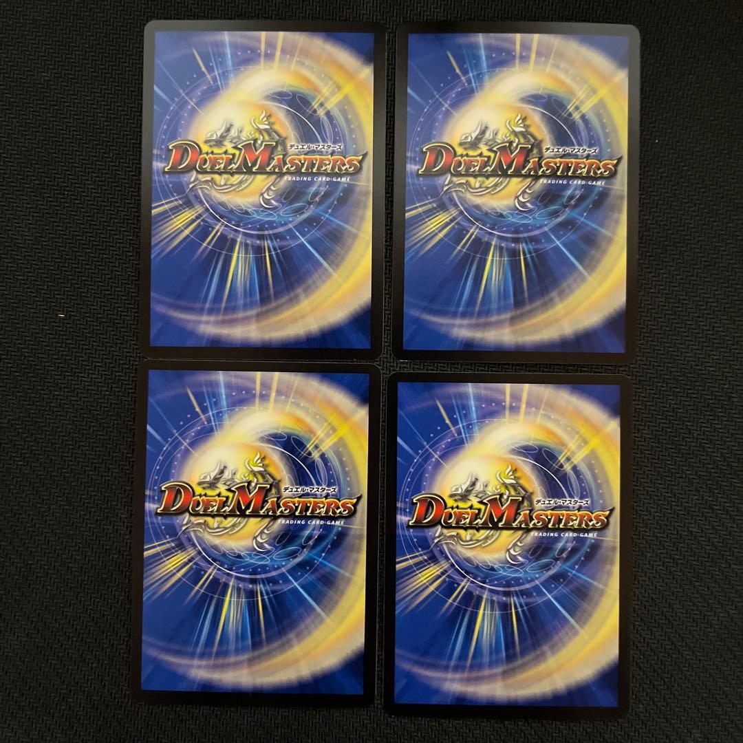 即日発送　支配の精霊ペルフェクト/ギャラクシーチャージャー にじさんじ 4枚