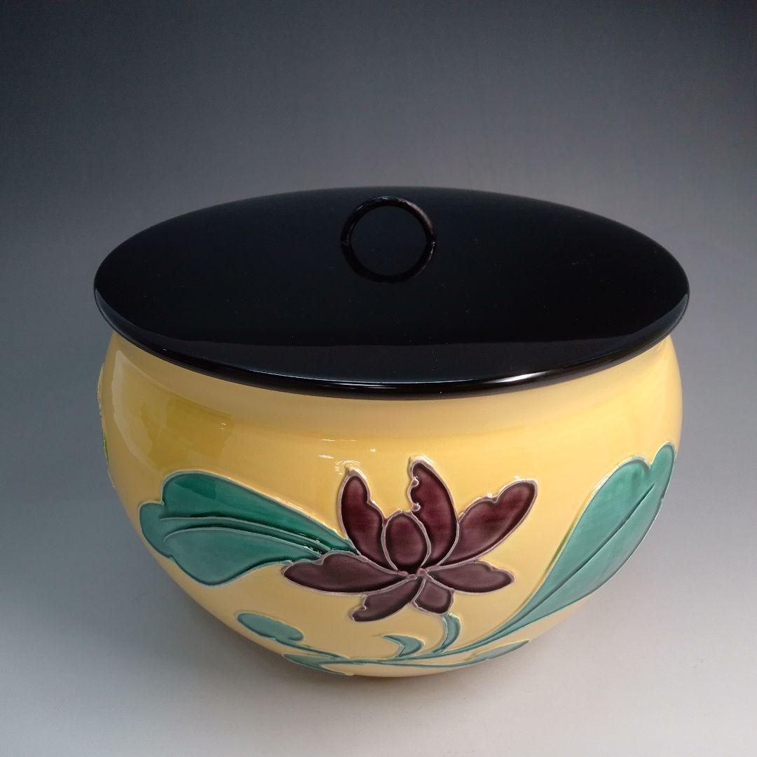 御室窯　黄交趾　牡丹　小袋棚に