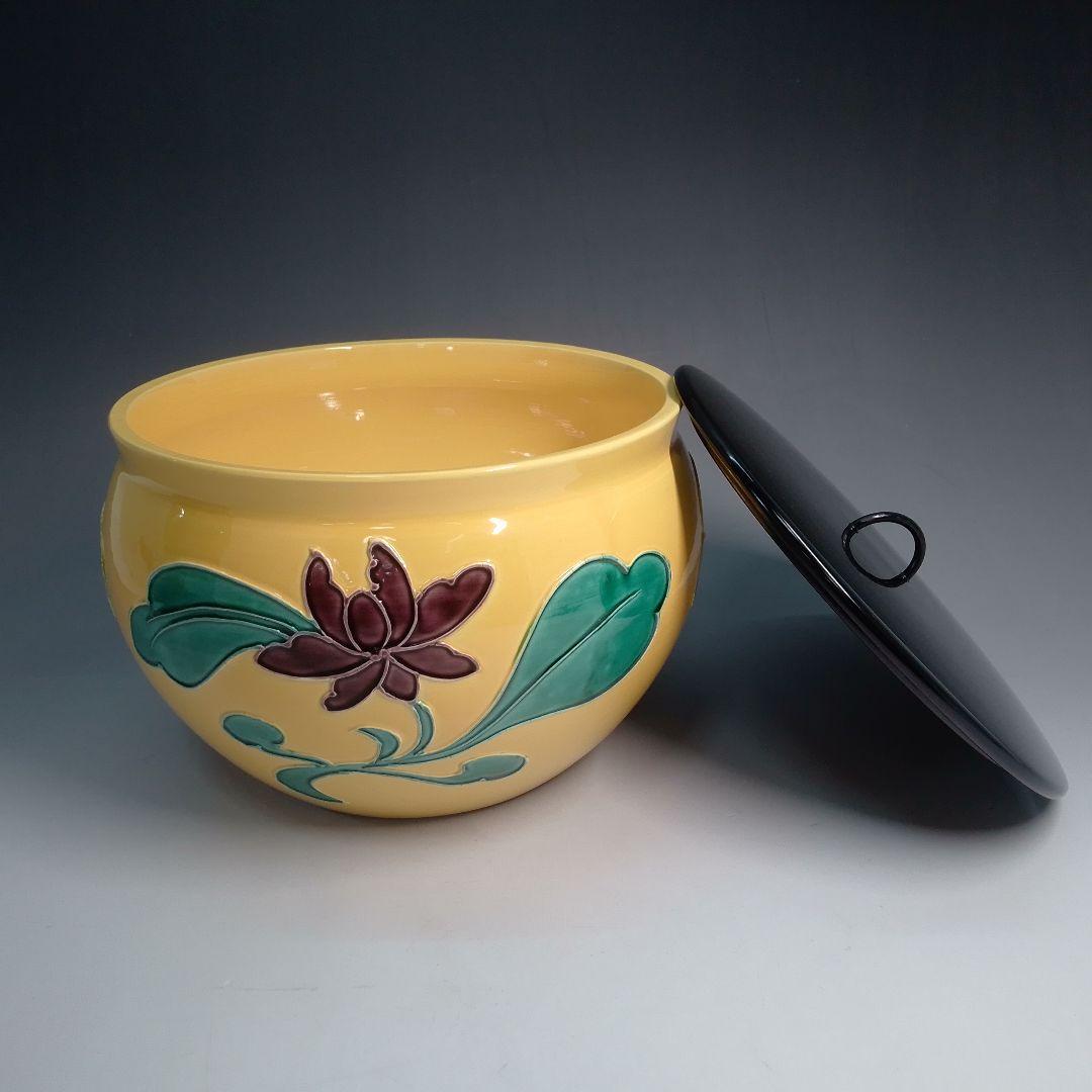 御室窯　黄交趾　牡丹　小袋棚に