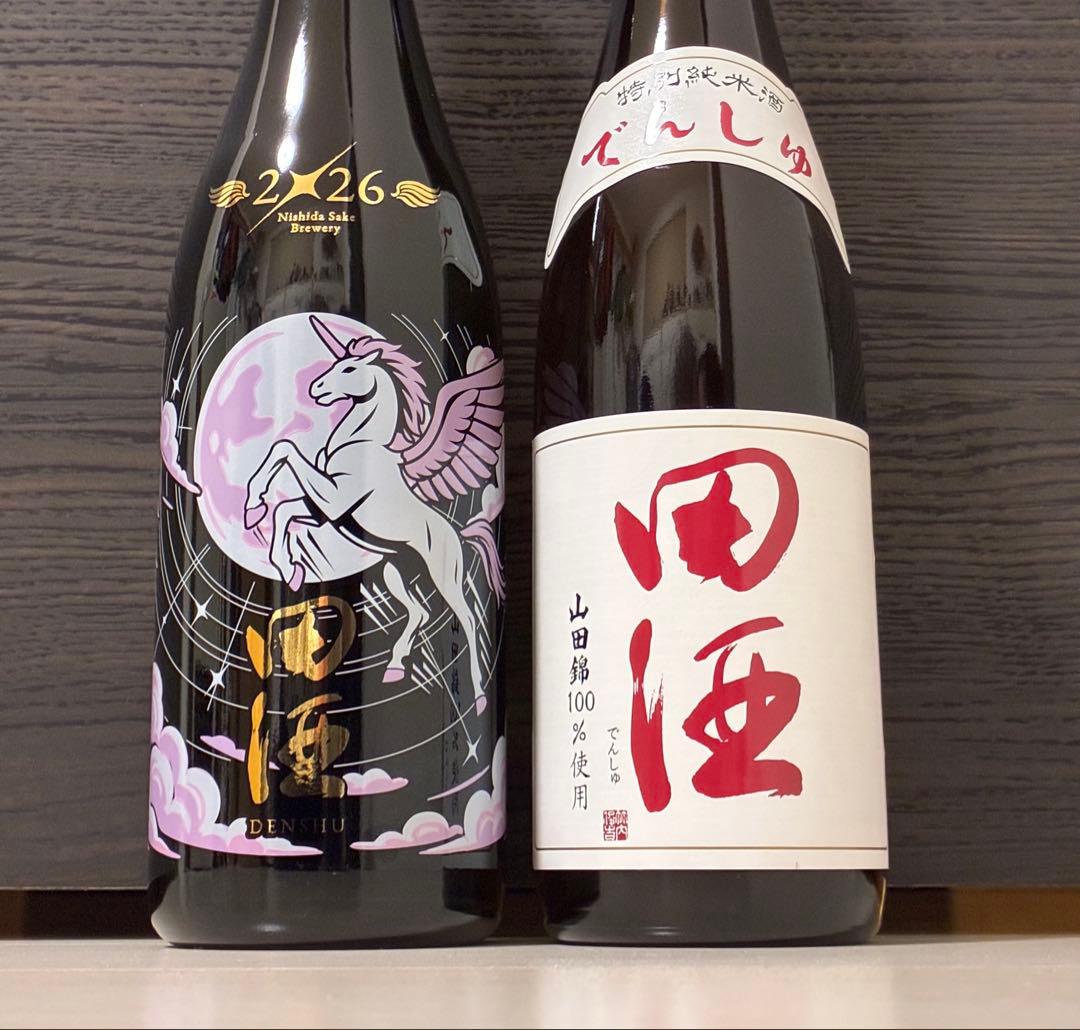 田酒 でんしゅ 飲み比べ 2本セット 720ml