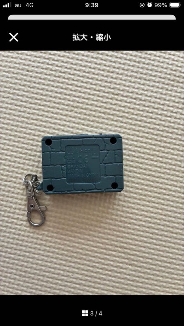 25th デジタルモンスターcolor ver.1 グレー