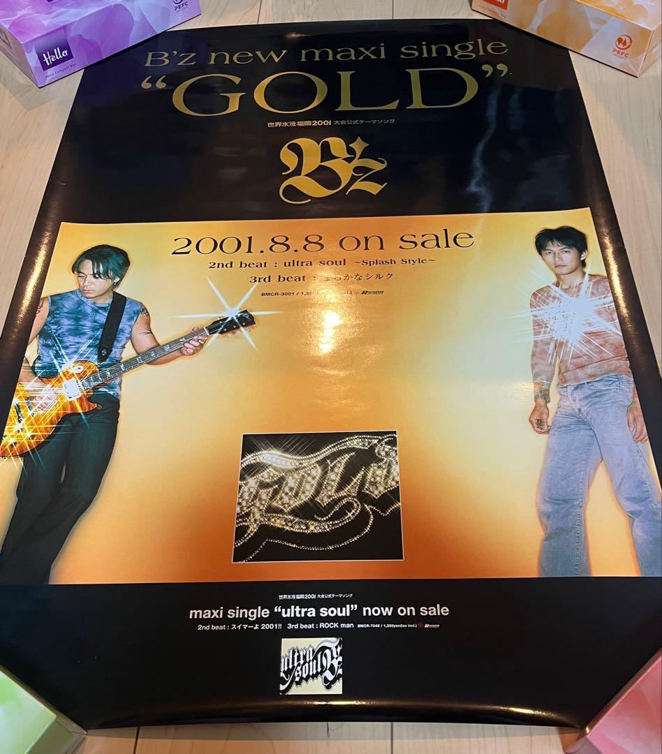 B'z ポスター 15本セット