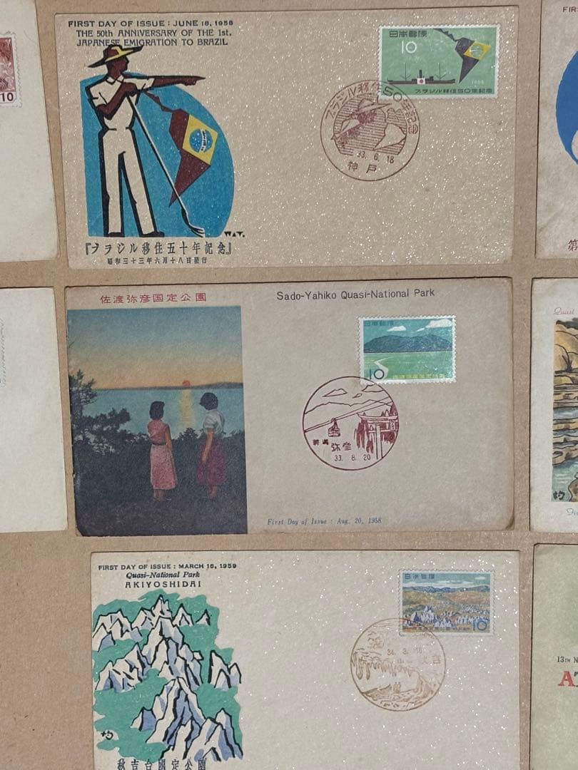 封筒付き切手（スタンプ済み）