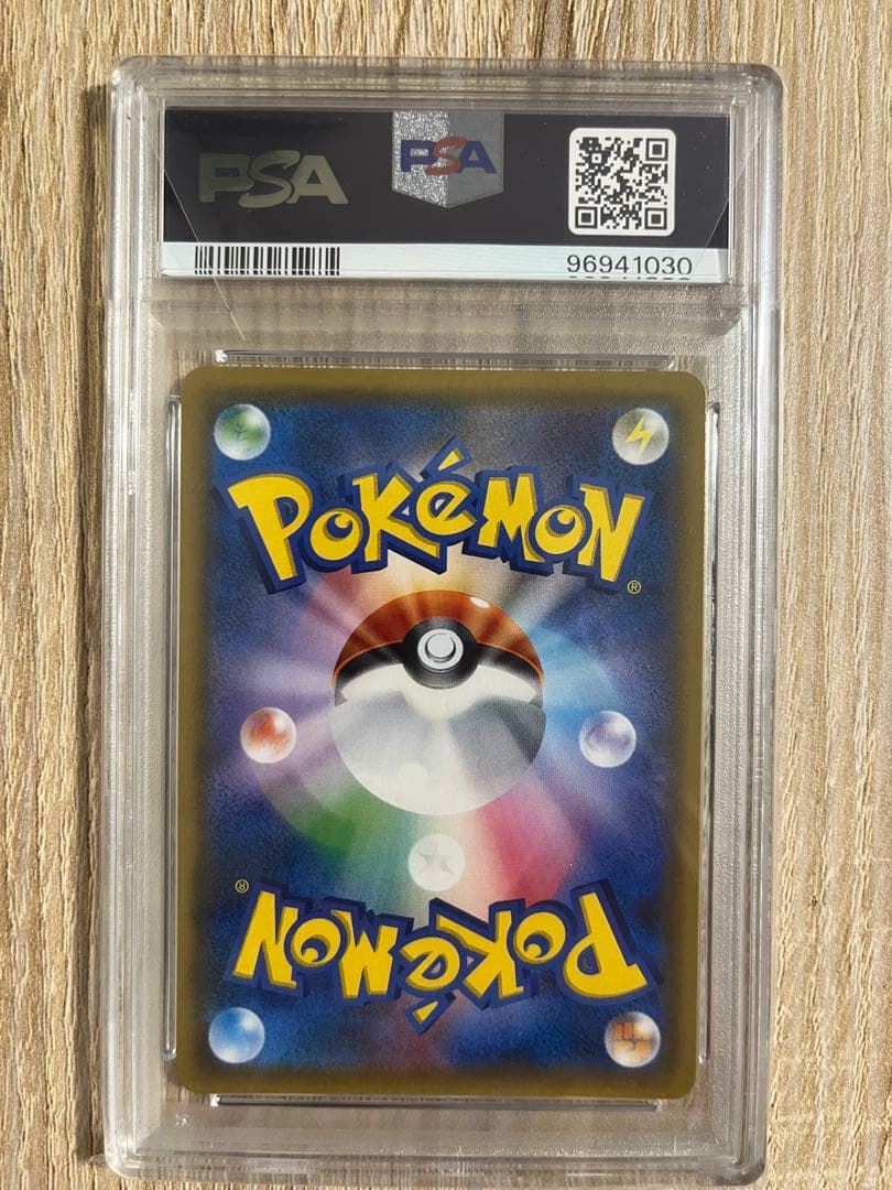 ゲンガー＆ミミッキュ gx hr PSA10