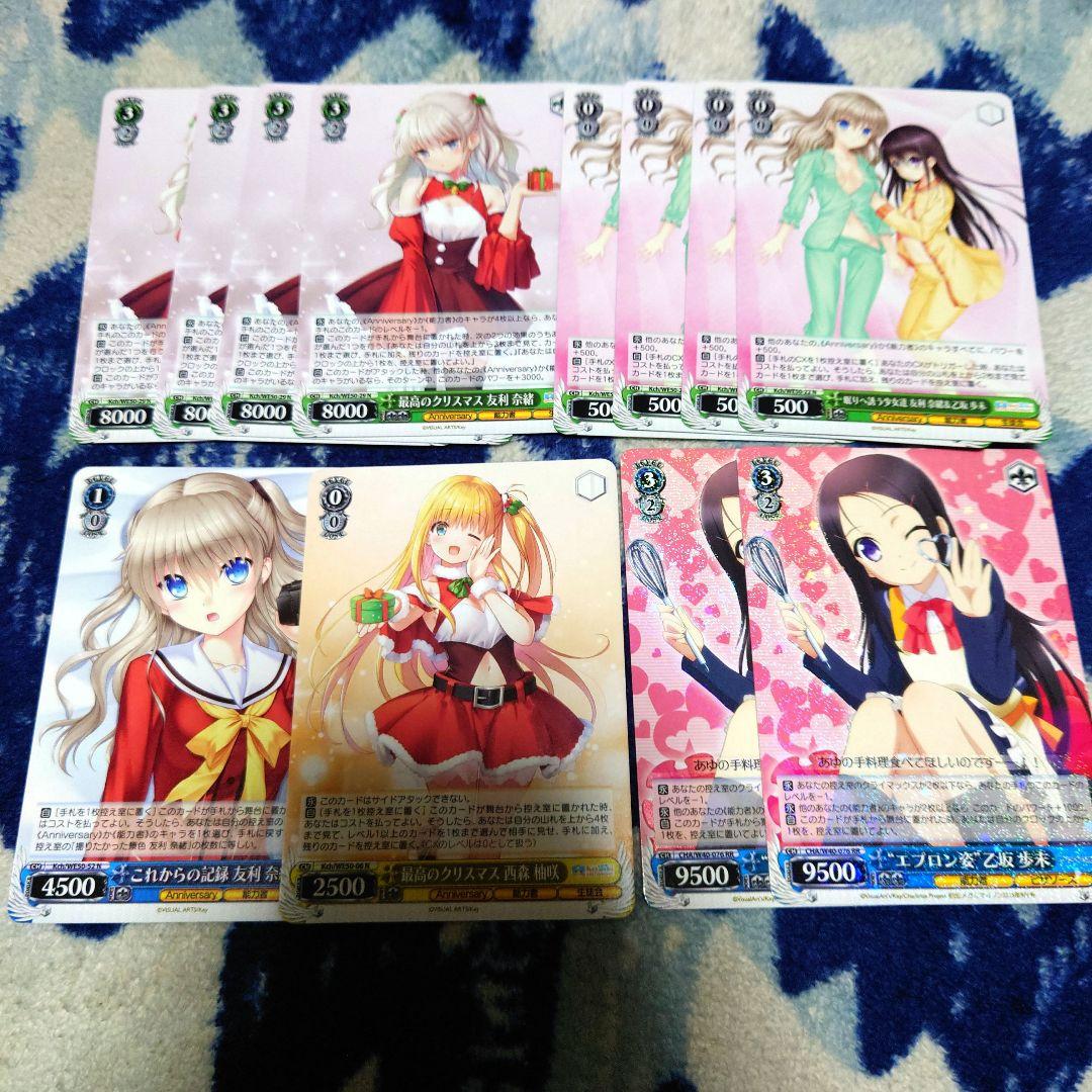 Charlotte デッキ パーツ付き key 友利奈緒 大切な何か 美砂 柚咲