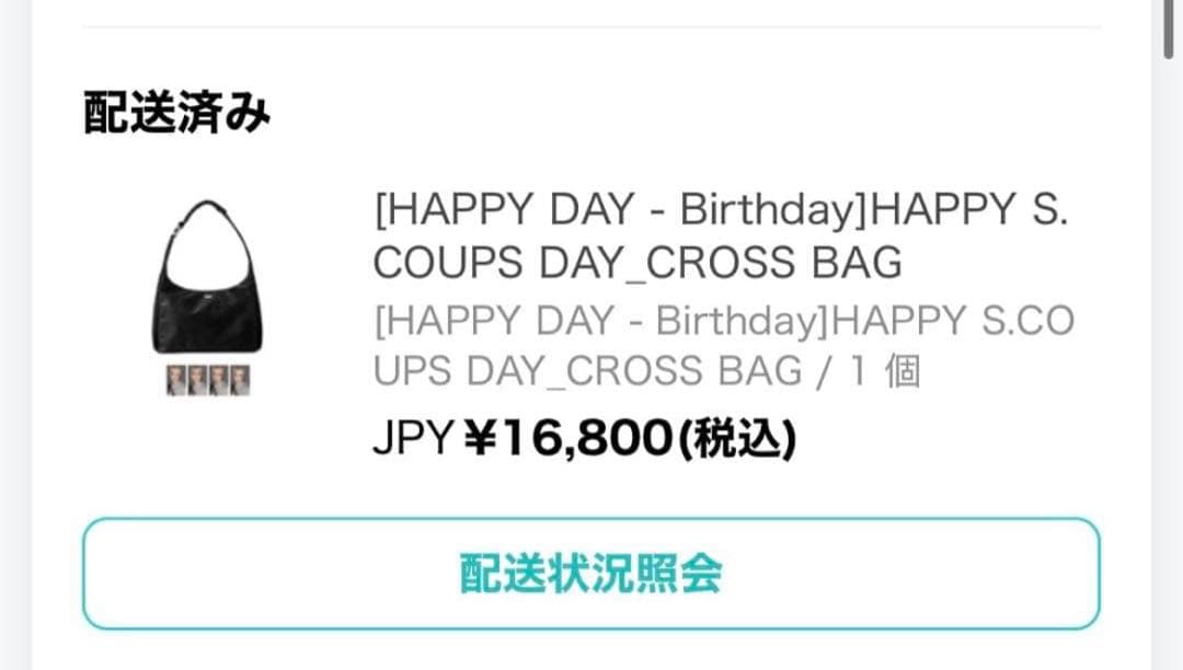 【＊プロフ必読】