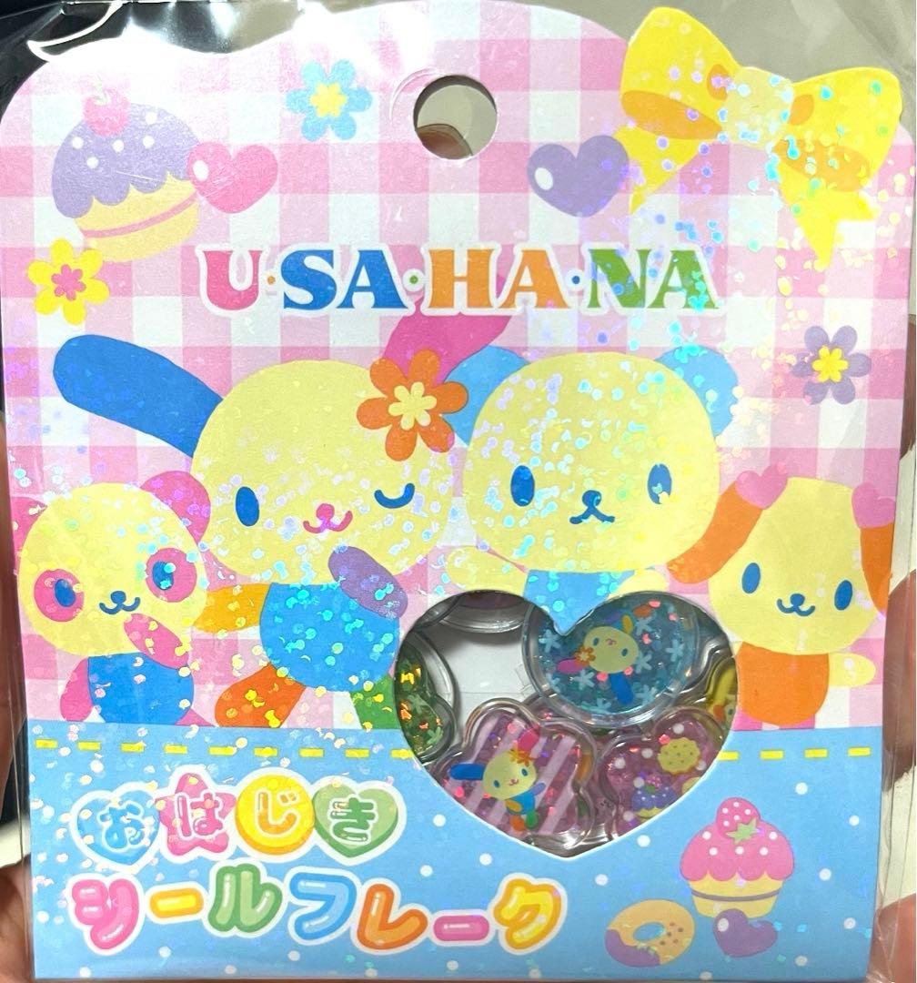 正規品　おはじきシール　ウサハナ　はぴだんぶい　たまごっち　リラックマ　サンリオ