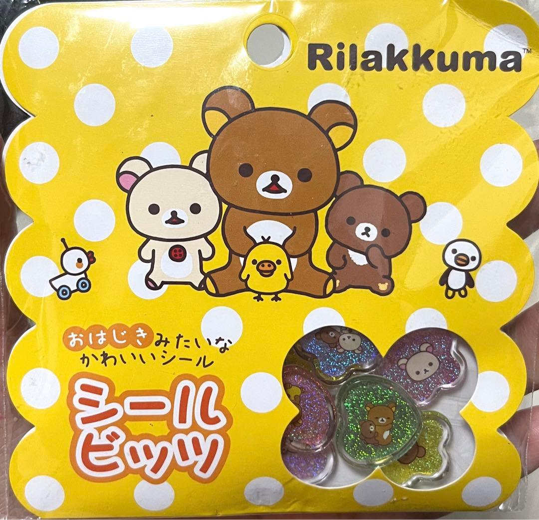 正規品　おはじきシール　ウサハナ　はぴだんぶい　たまごっち　リラックマ　サンリオ