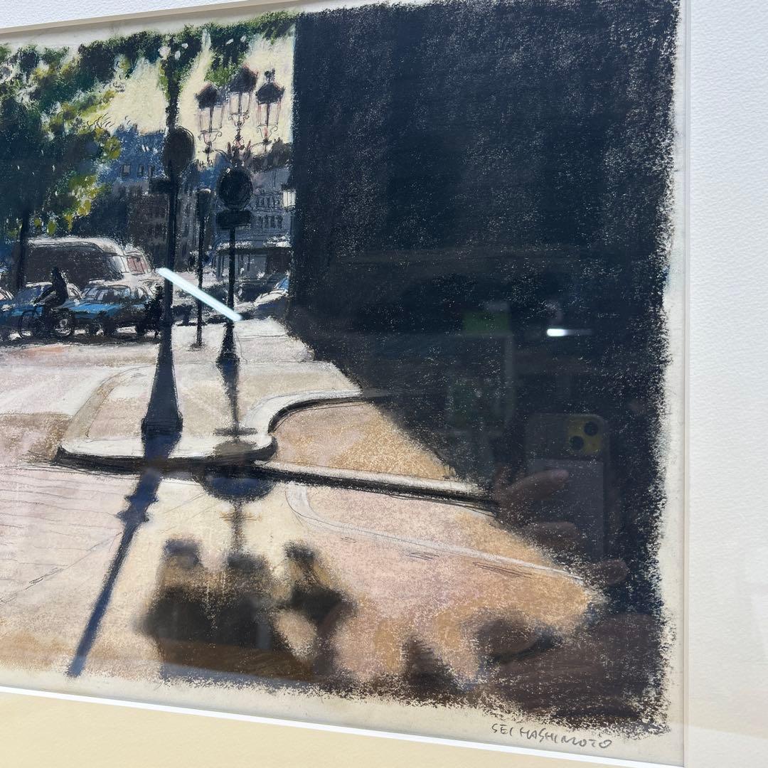 5783 セイ・ハシモト 橋本清一 メニルモンタン大通り◆パステル画 肉筆