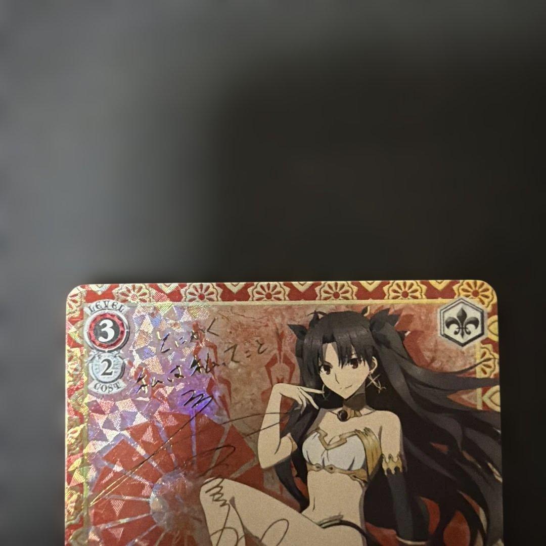 ヴァイスシュバルツ　金星を司る女神 イシュタル sp サイン