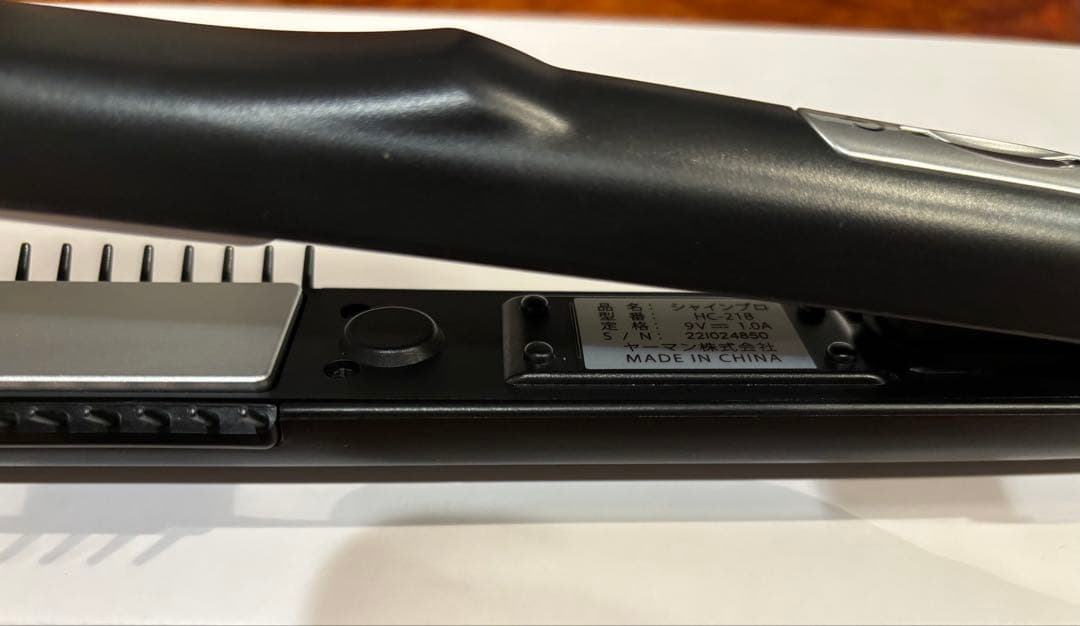 ヤーマン 超音波トリートメント　シャインプロ　家庭用美容器　コードレス