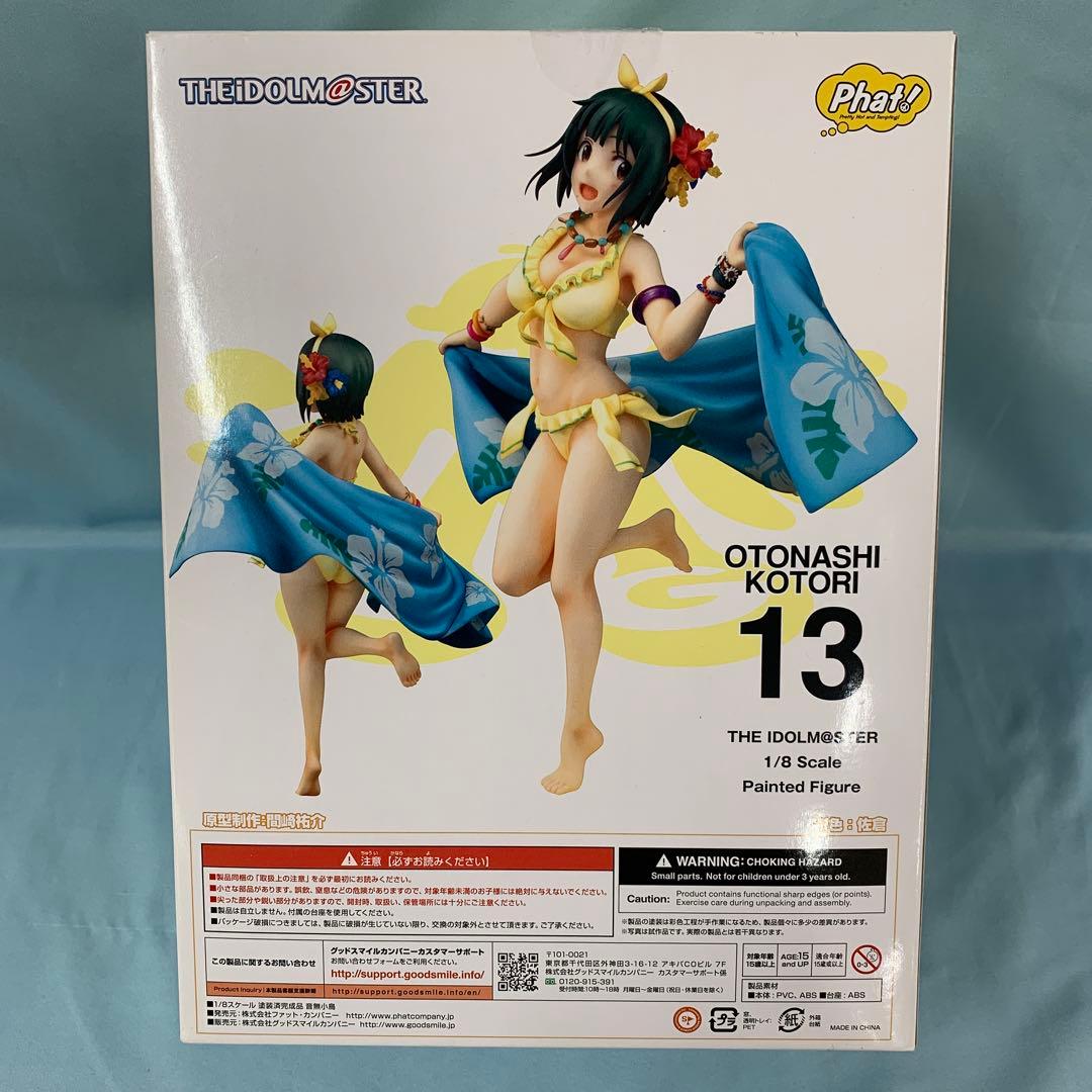 音無小鳥 「アイドルマスター」 1/8 ABS＆PVC製塗装済み完成品
