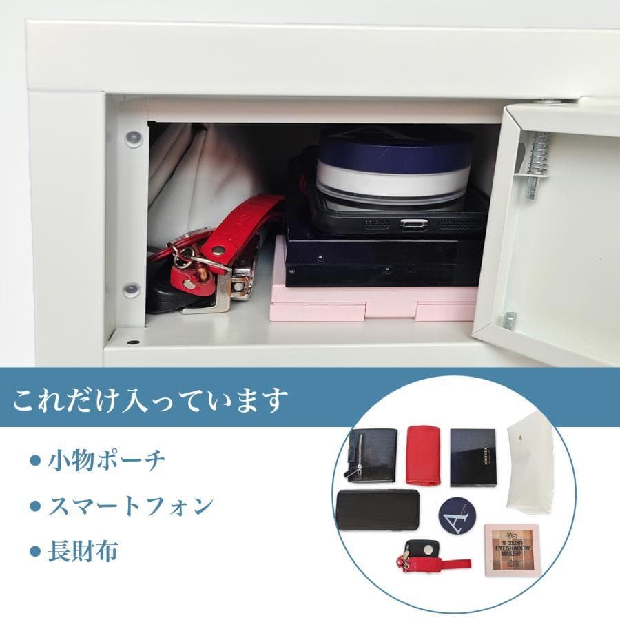 貴重品ロッカー 小型 鍵付きダイヤル錠 8人用 ロッカー金庫(2列4段 8人用)