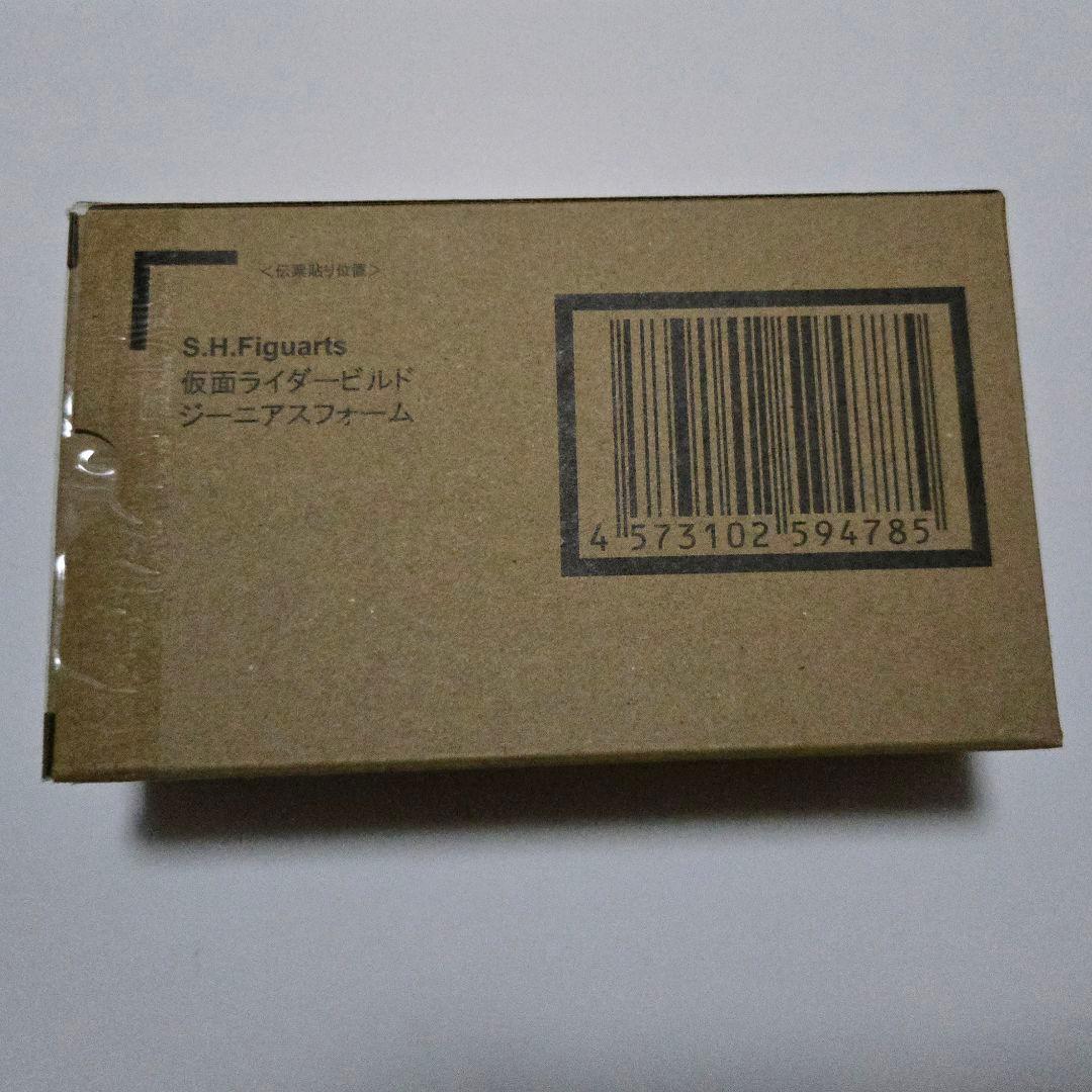 【ラス1】S.H.Figuarts 仮面ライダービルド ジーニアスフォーム