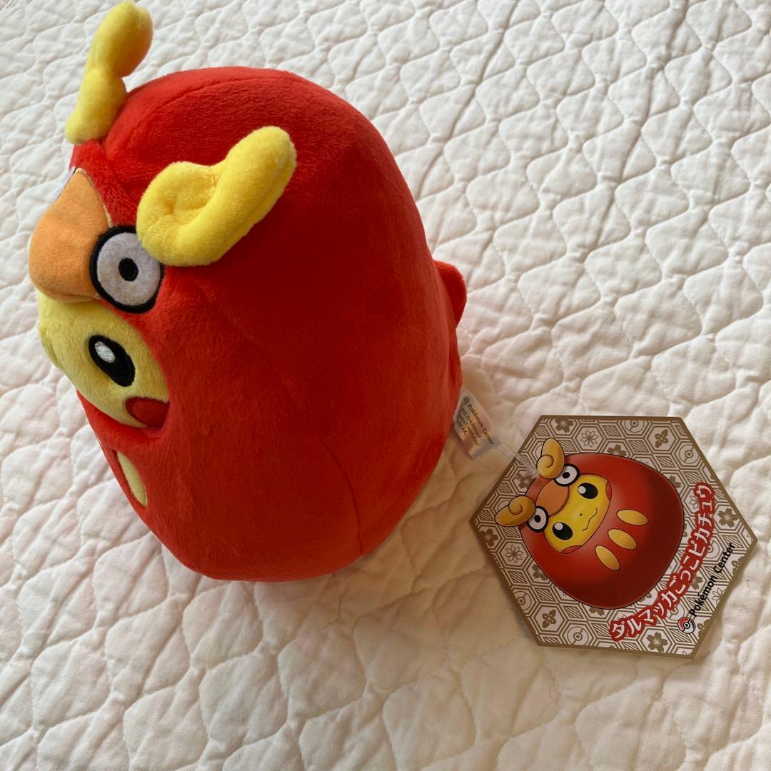 ダルマッカごっこピカチュウ　【タグ有り】ポケモンセンター
