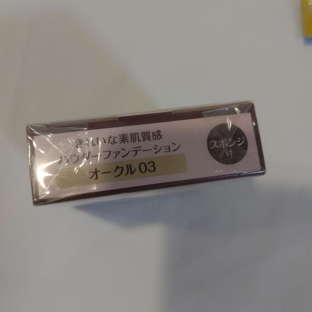 プリマヴィスタ ブライトチャージパウダー　パウダーファンデーション オークル03
