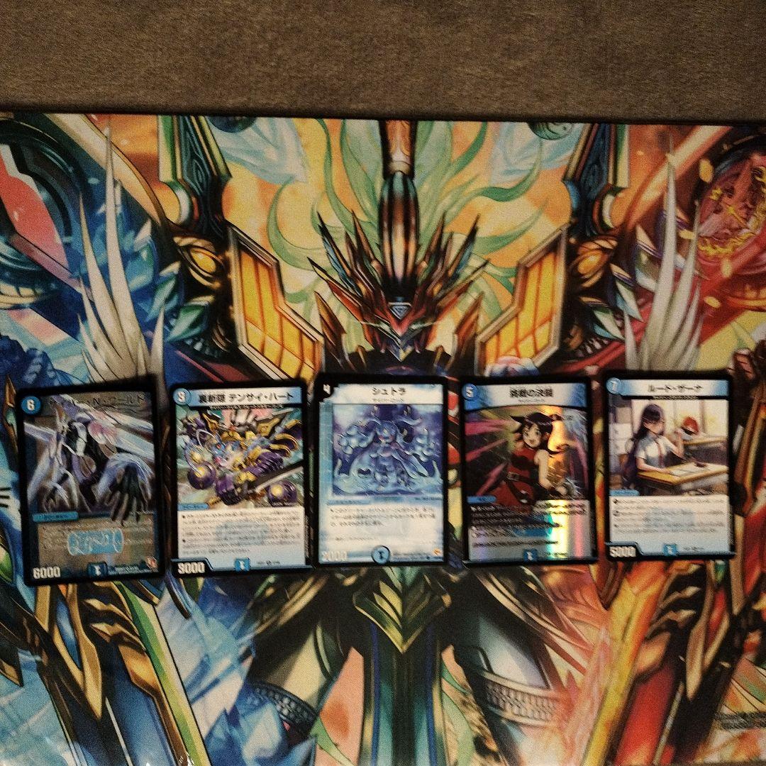 青単サイバーデッキ　デュエマ　エピタフ型　デュエルマスターズ